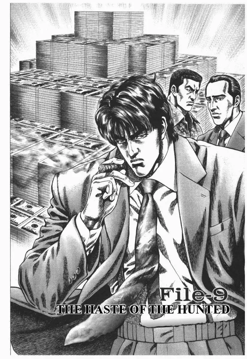 Misappropriation Investigator Nakabo Rintaro Chapter 9 6